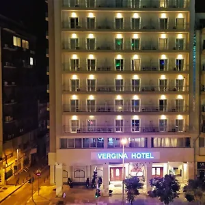 βεργίνα Θεσσαλονίκη
